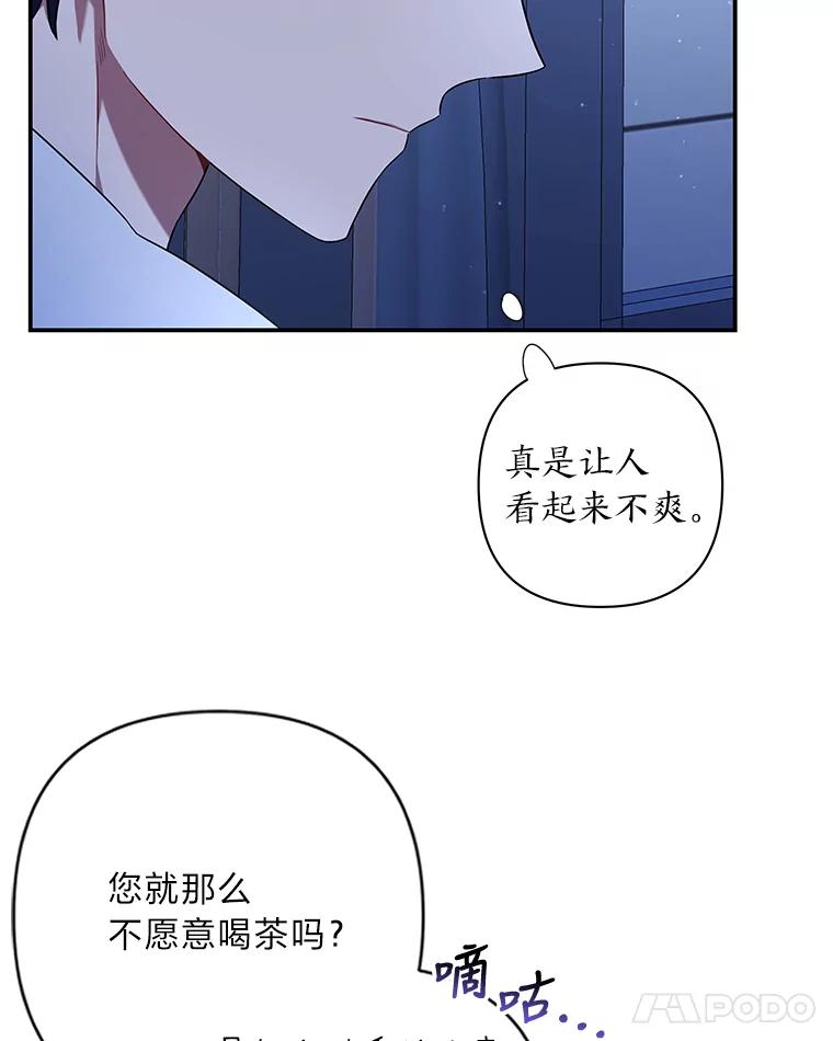 《为你的生命所献的时间》12.坚持不懈 第108页