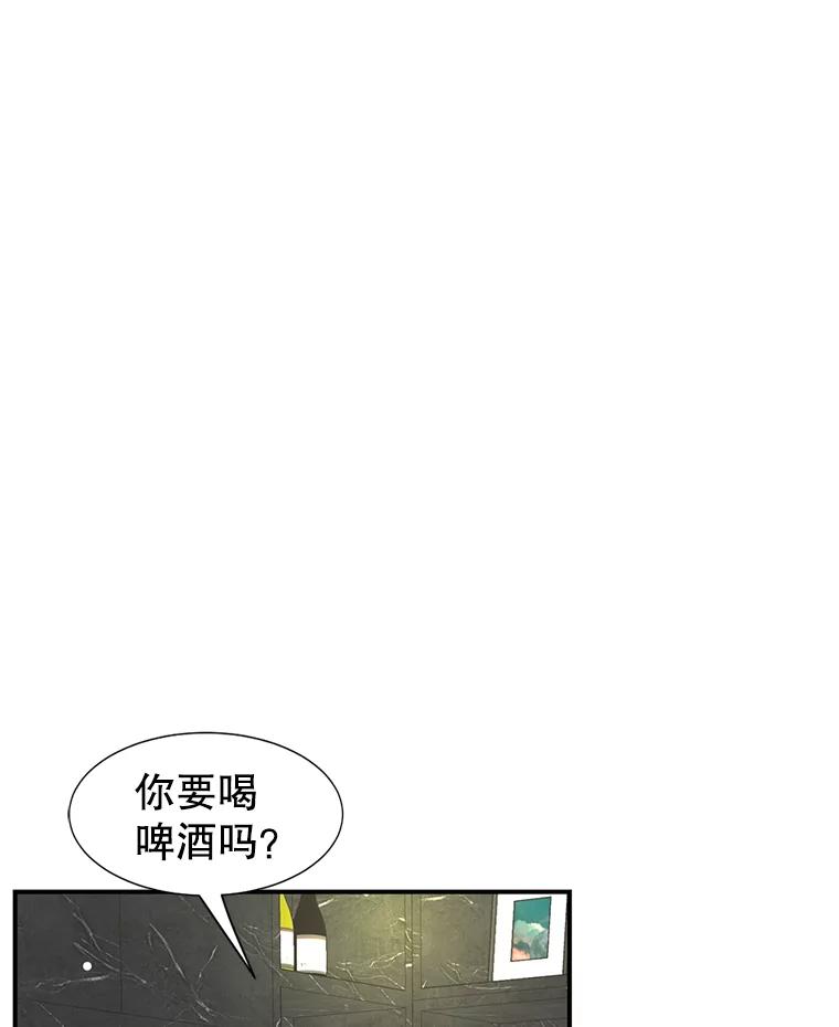 《难以拒绝的他》13.请您当我的盾牌！ 第50页