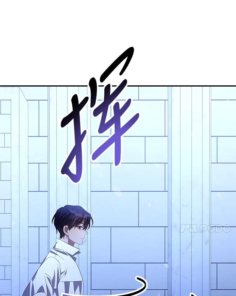 《为你的生命所献的时间》13.月色下的闲谈 第38页