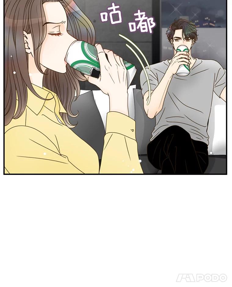 《难以拒绝的他》13.请您当我的盾牌！ 第56页