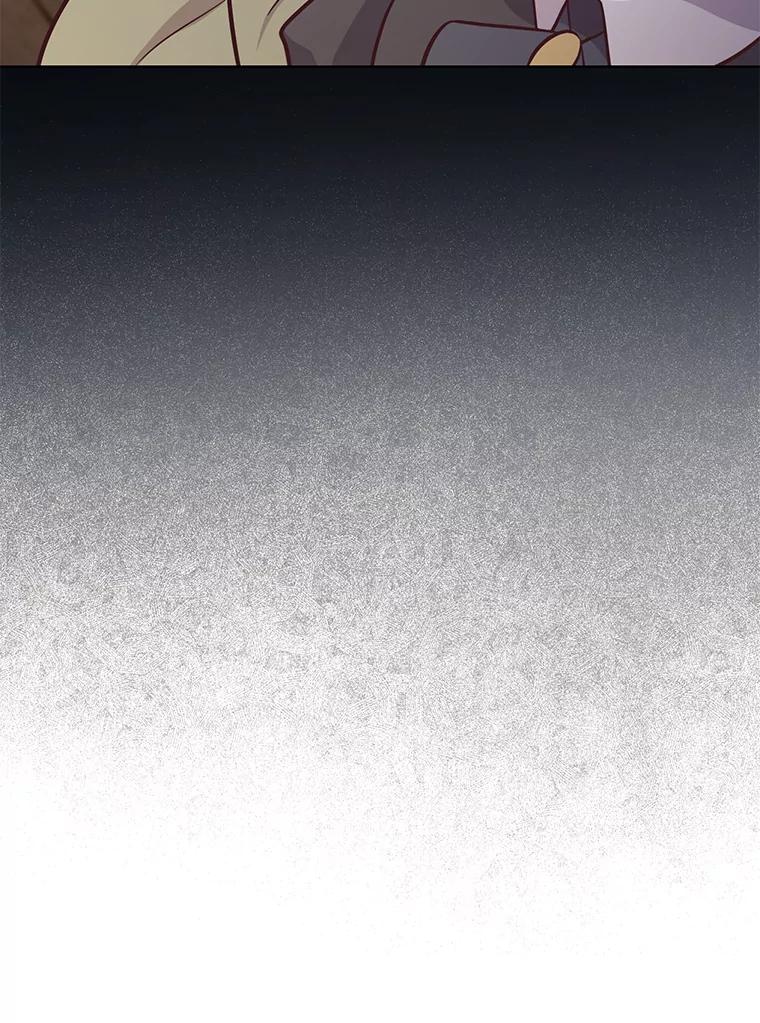 《你喜欢妈妈还是爸爸？》13.贪心的女仆长 第53页