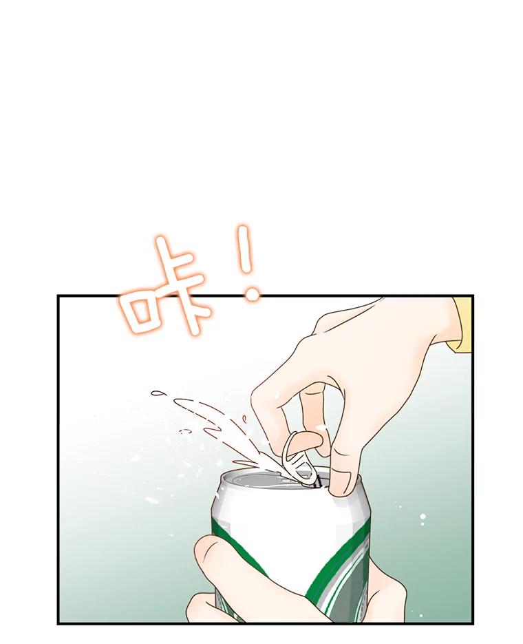 《难以拒绝的他》13.请您当我的盾牌！ 第54页