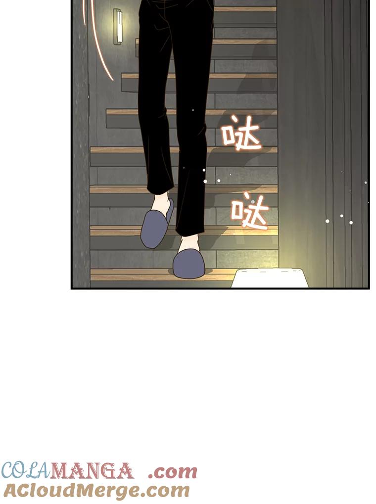 《难以拒绝的他》14.留宿总监家 第9页
