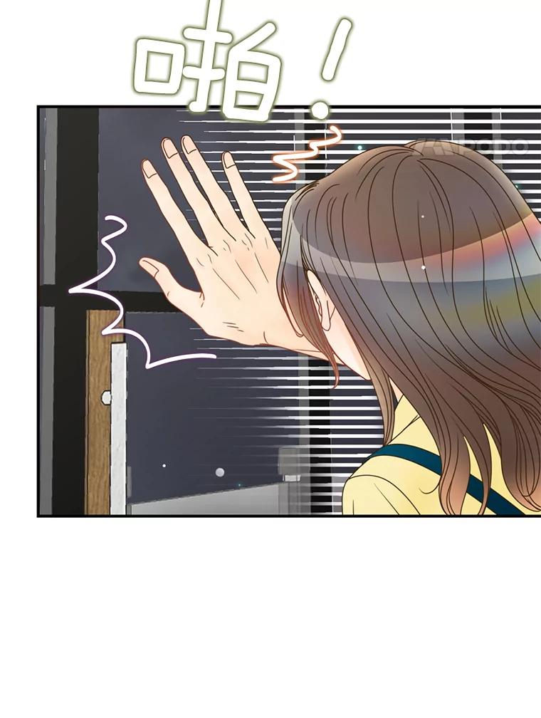 《难以拒绝的他》14.留宿总监家 第60页