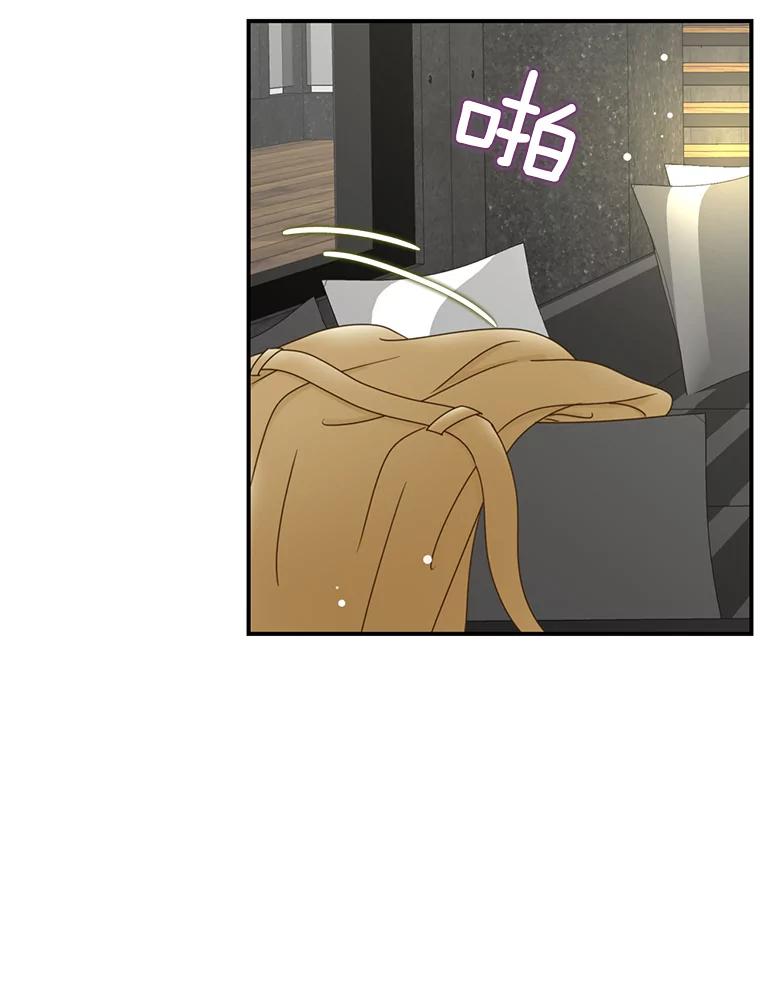 《难以拒绝的他》14.留宿总监家 第80页