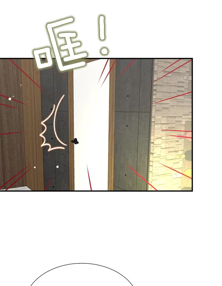 《难以拒绝的他》14.留宿总监家 第26页