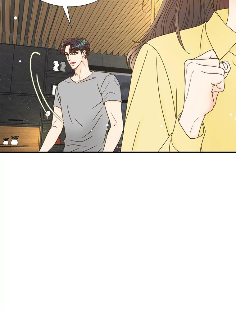 《难以拒绝的他》14.留宿总监家 第84页