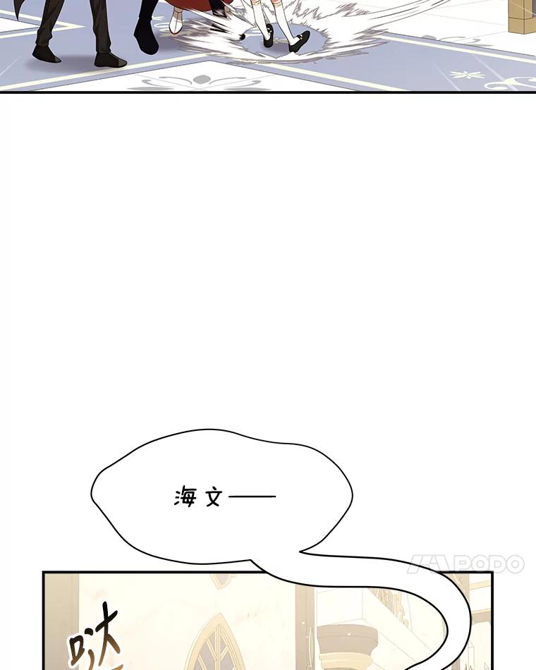 《为你的生命所献的时间》14.180度大转变 第84页