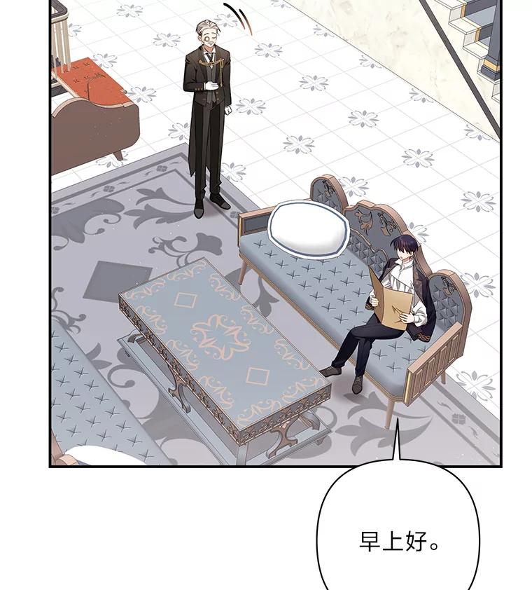 《为你的生命所献的时间》14.180度大转变 第30页