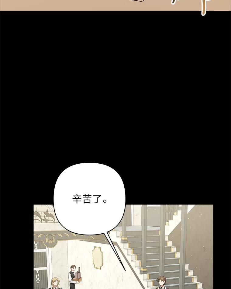 《为你的生命所献的时间》14.180度大转变 第46页