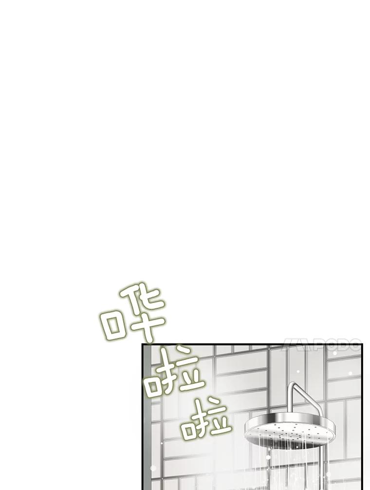《难以拒绝的他》14.留宿总监家 第92页