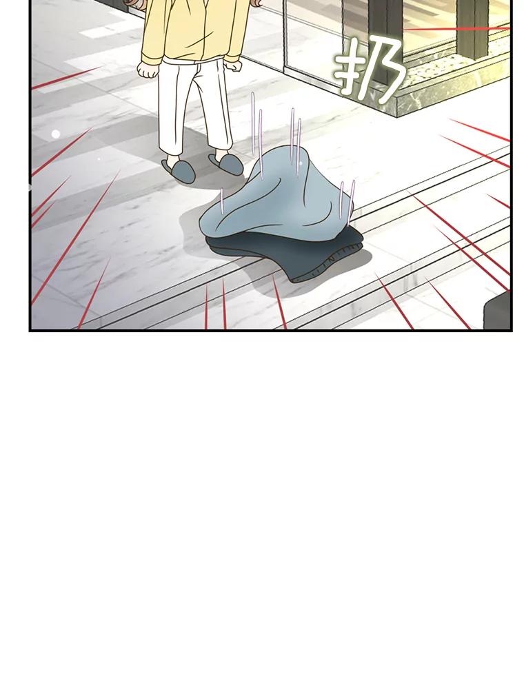 《难以拒绝的他》14.留宿总监家 第54页