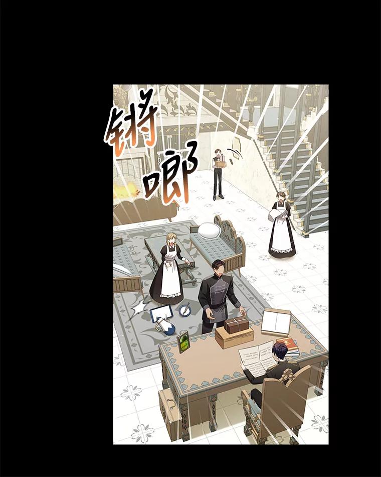 《为你的生命所献的时间》14.180度大转变 第48页