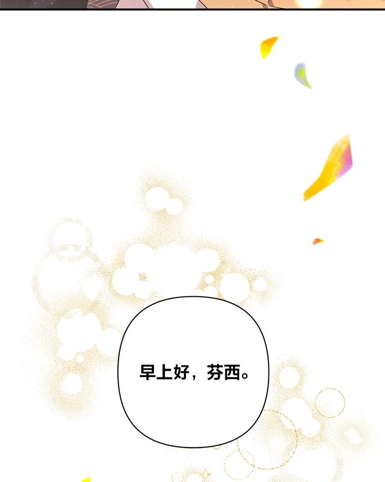 《为你的生命所献的时间》14.180度大转变 第63页