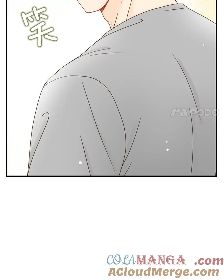 《难以拒绝的他》15.喜欢的类型 第45页