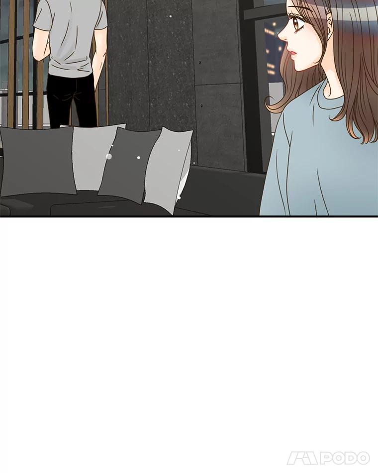 《难以拒绝的他》15.喜欢的类型 第42页