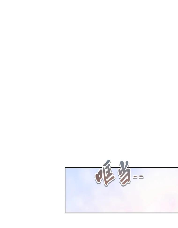 《你喜欢妈妈还是爸爸？》15.突然的关心 第3页