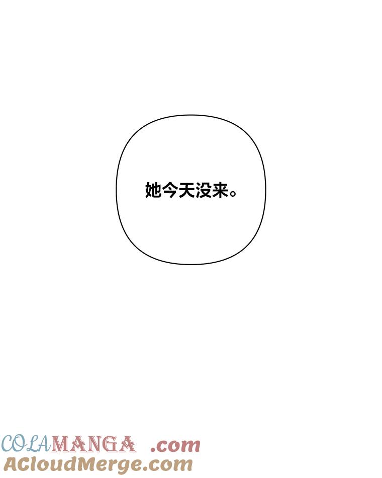 《为你的生命所献的时间》15.久违的睡眠 第101页