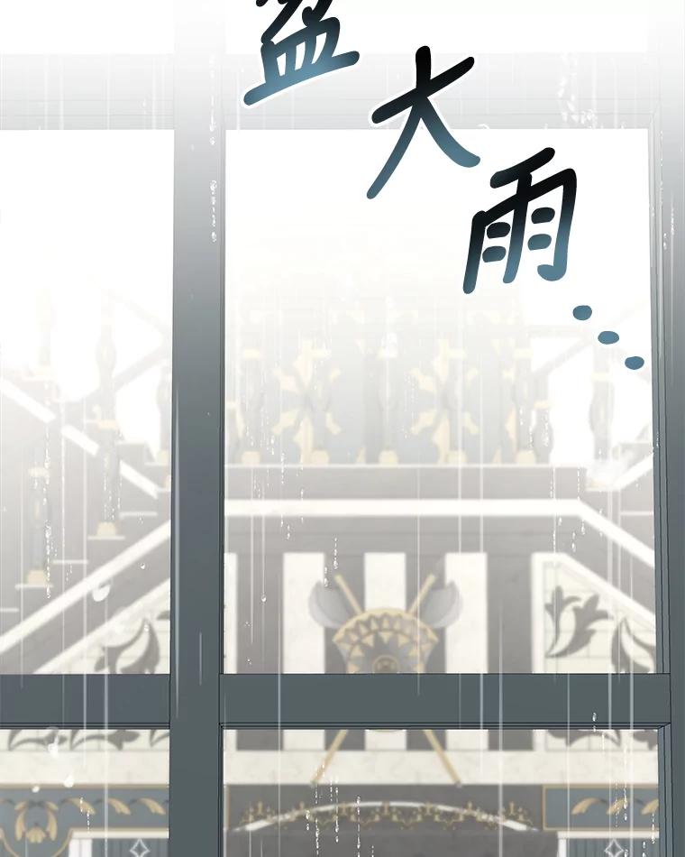《为你的生命所献的时间》15.久违的睡眠 第44页