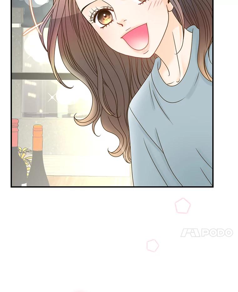 《难以拒绝的他》15.喜欢的类型 第62页