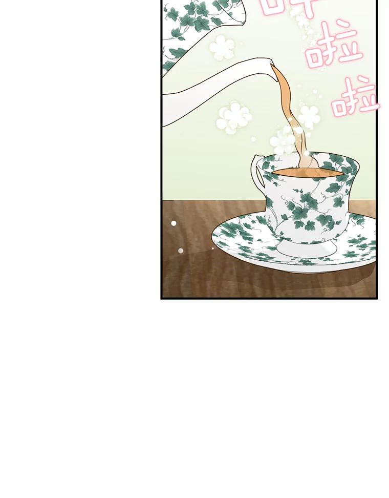 《难以拒绝的他》15.喜欢的类型 第4页