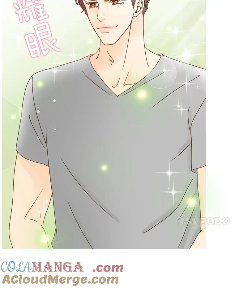 《难以拒绝的他》15.喜欢的类型 第85页