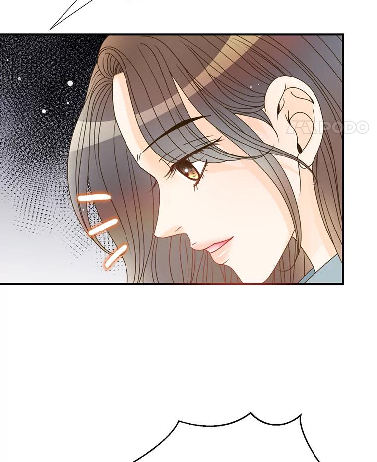 《难以拒绝的他》15.喜欢的类型 第82页