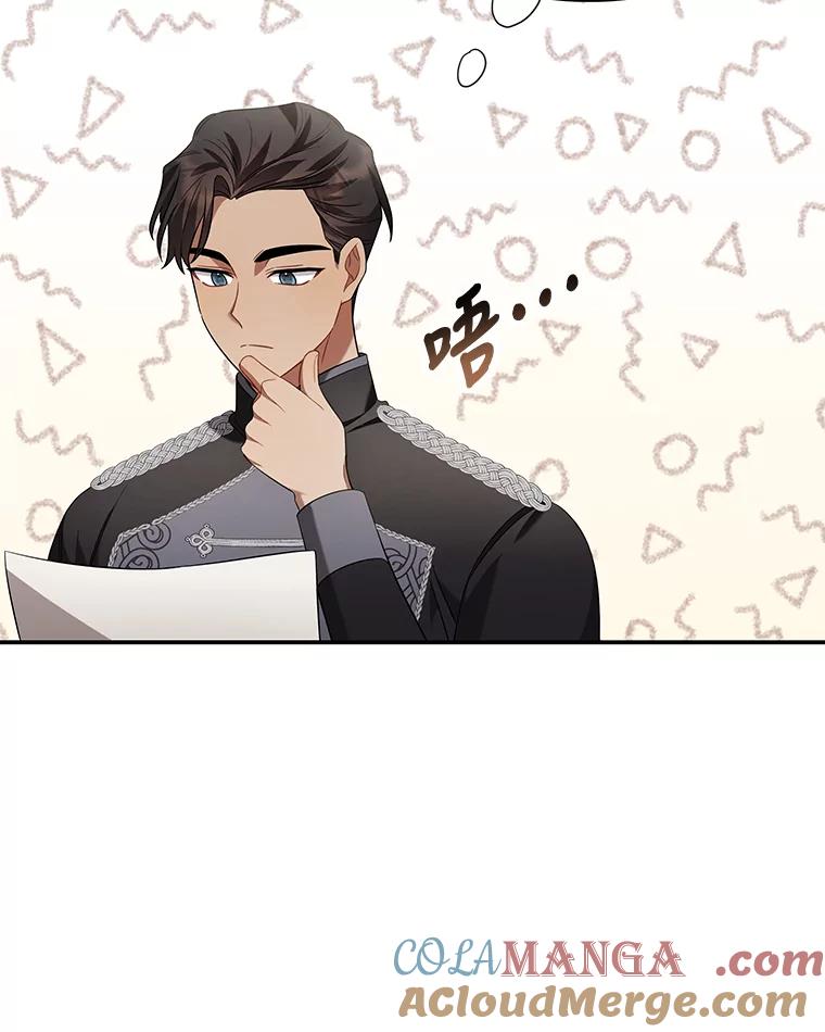 《为你的生命所献的时间》15.久违的睡眠 第81页