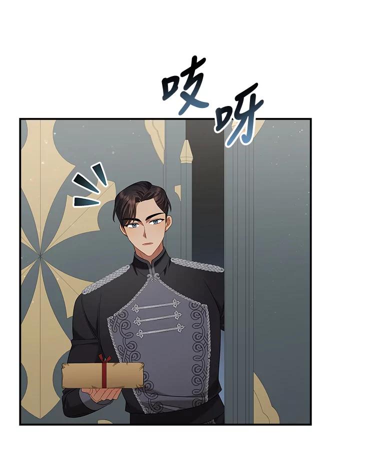 《为你的生命所献的时间》15.久违的睡眠 第46页