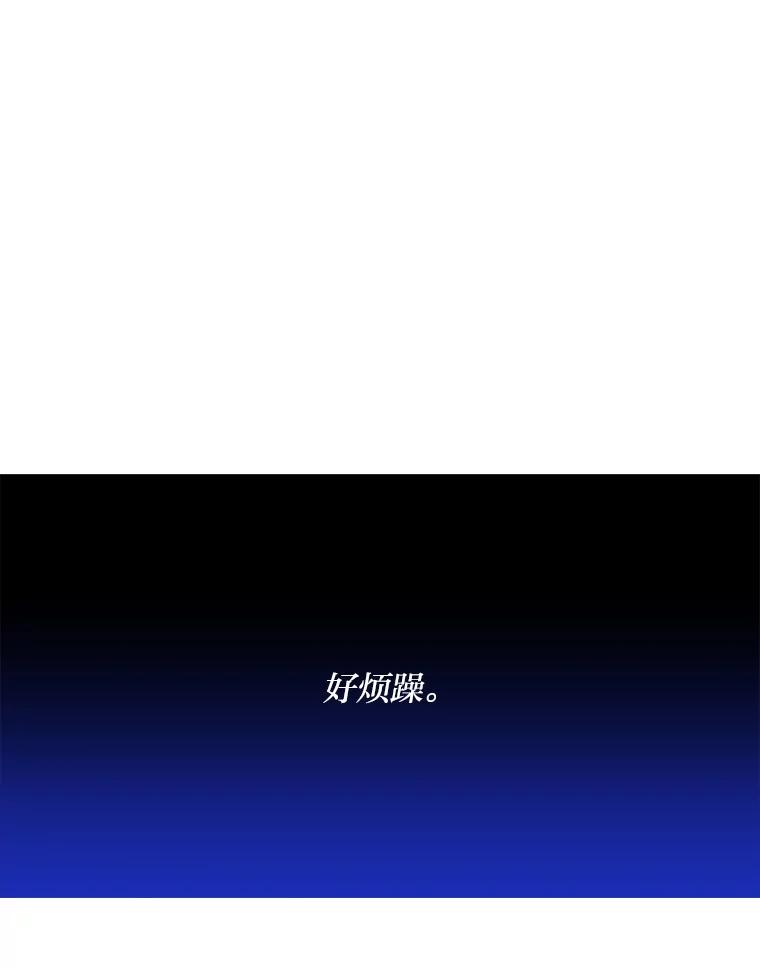 《为你的生命所献的时间》15.久违的睡眠 第6页