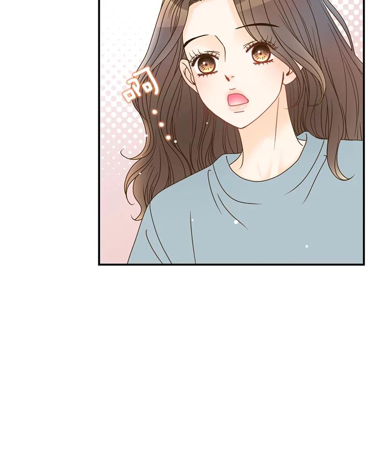 《难以拒绝的他》15.喜欢的类型 第27页