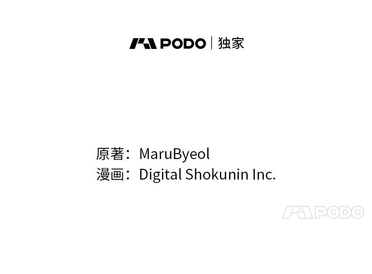 《你喜欢妈妈还是爸爸？》16.慈爱的外祖母 第24页