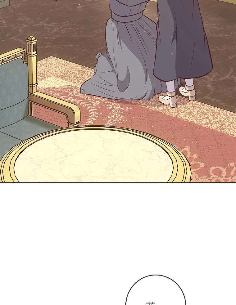 《你喜欢妈妈还是爸爸？》16.慈爱的外祖母 第2页