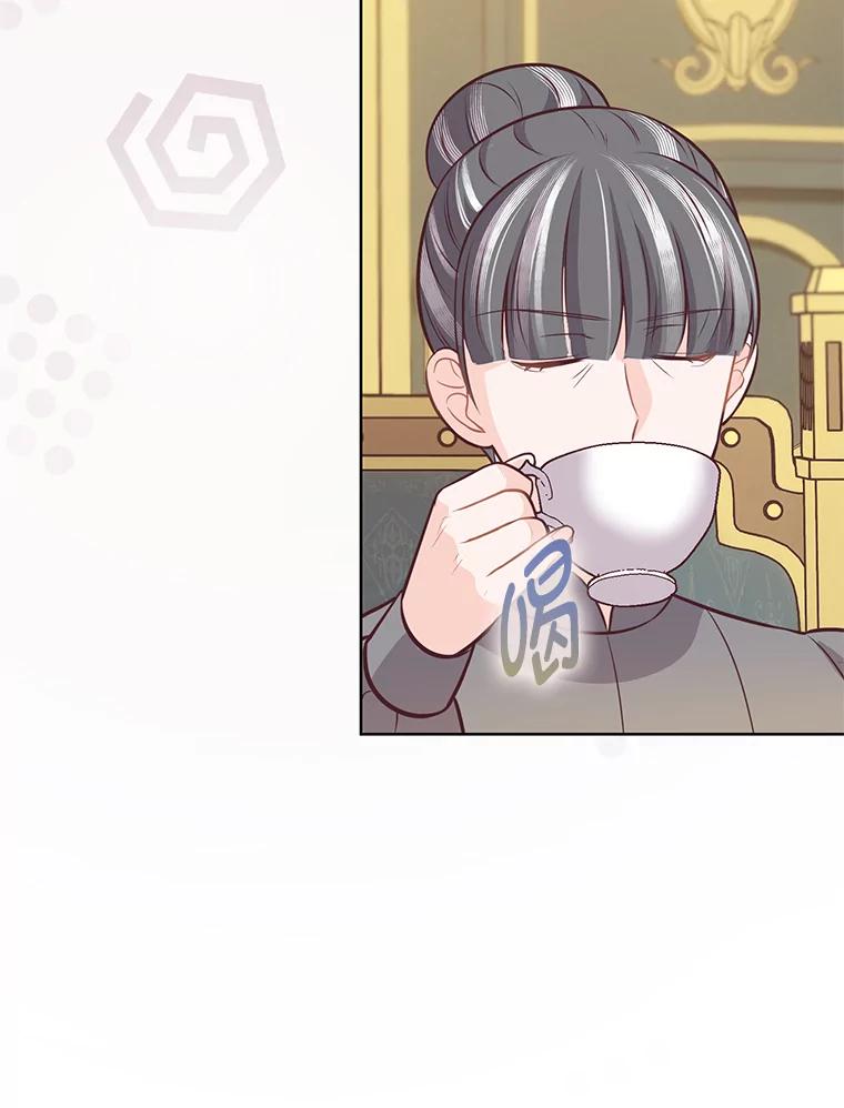 《你喜欢妈妈还是爸爸？》16.慈爱的外祖母 第80页