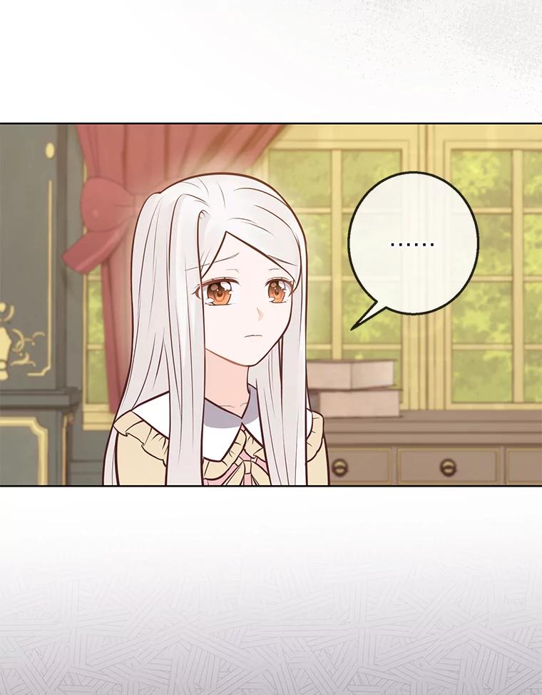 《你喜欢妈妈还是爸爸？》16.慈爱的外祖母 第59页