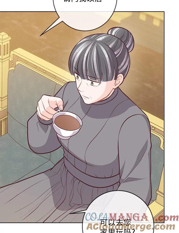 《你喜欢妈妈还是爸爸？》16.慈爱的外祖母 第73页