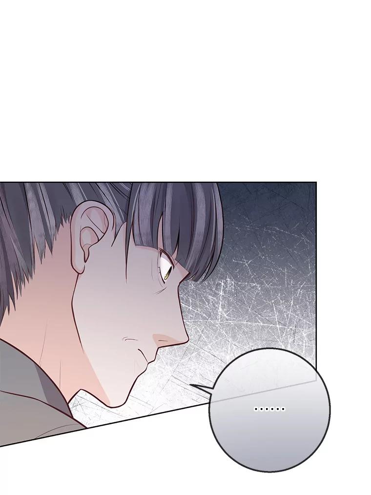 《你喜欢妈妈还是爸爸？》16.慈爱的外祖母 第92页