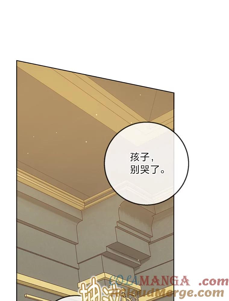 《你喜欢妈妈还是爸爸？》16.慈爱的外祖母 第37页