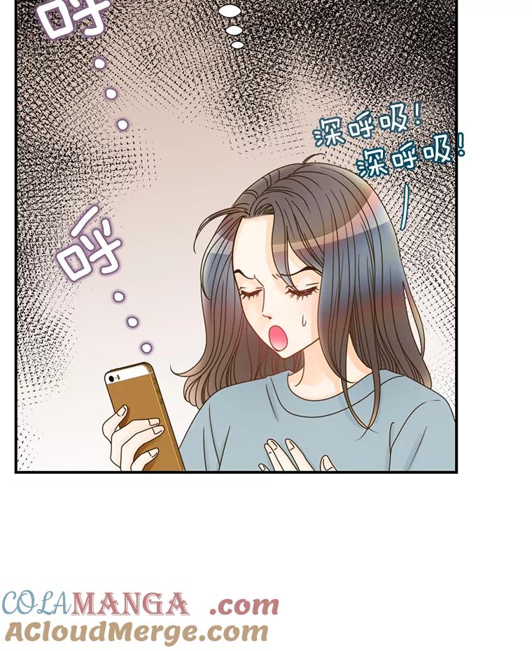 《难以拒绝的他》16.哥哥来了 第37页