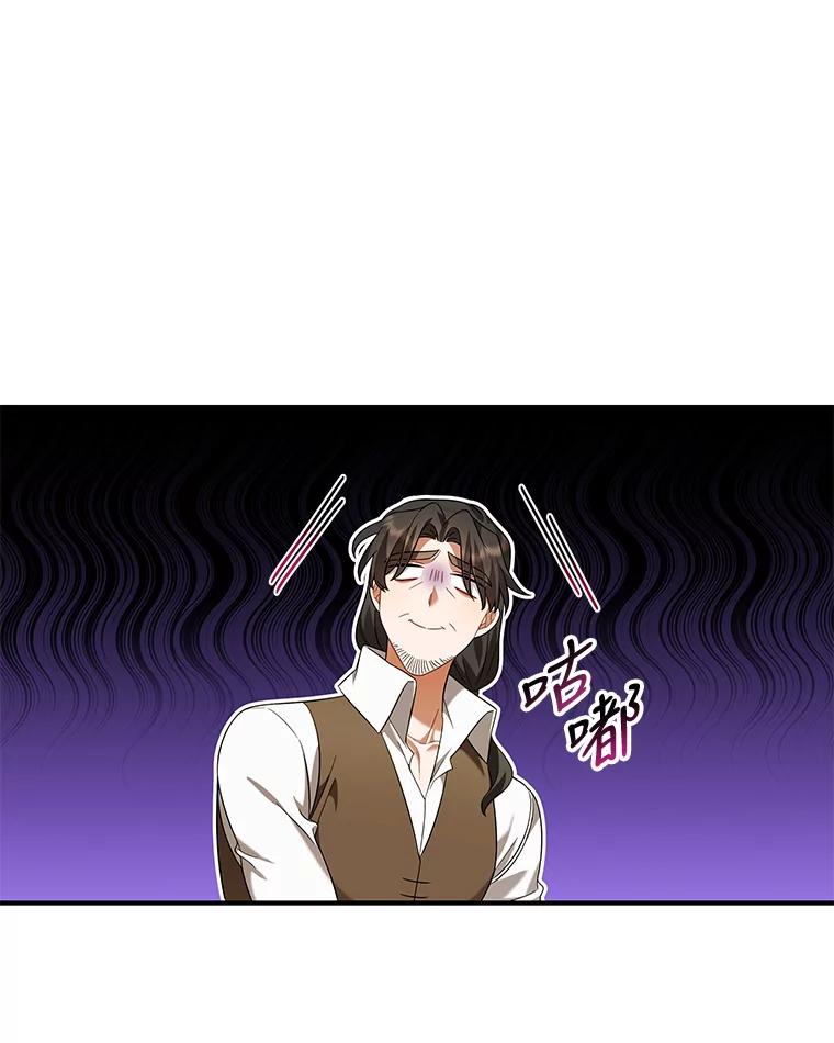 《为你的生命所献的时间》16.宅家养病 第8页