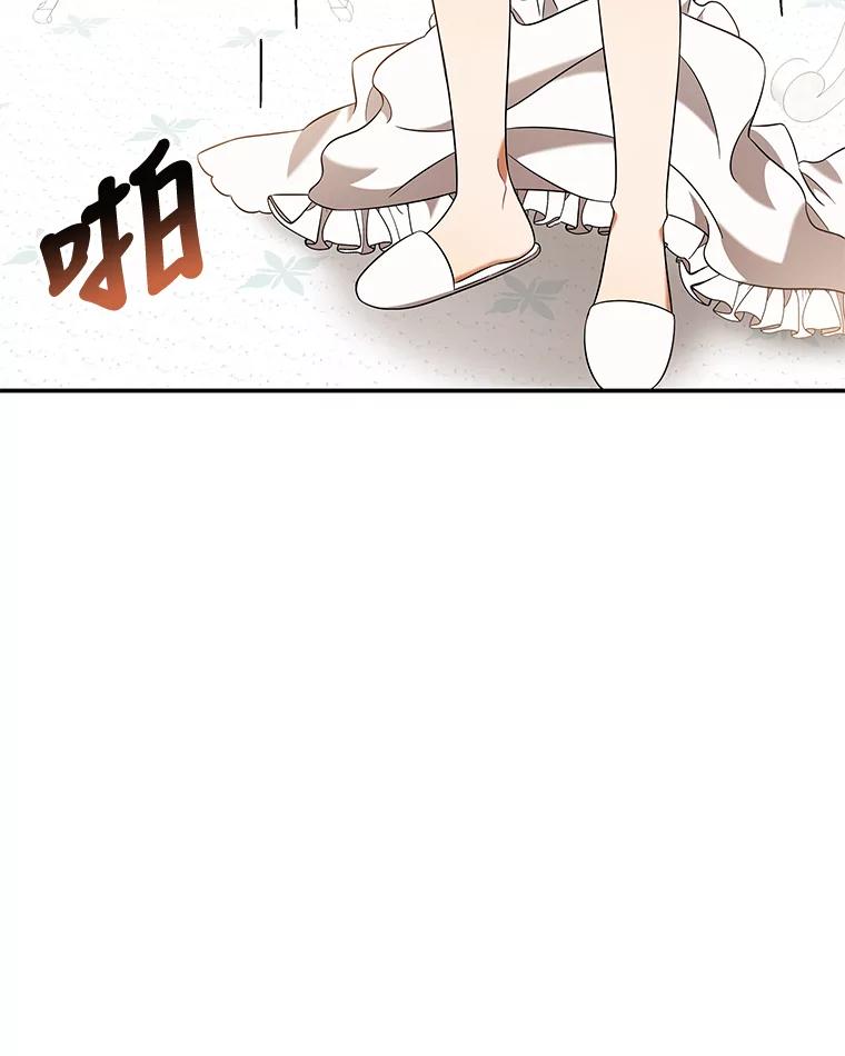 《为你的生命所献的时间》16.宅家养病 第62页