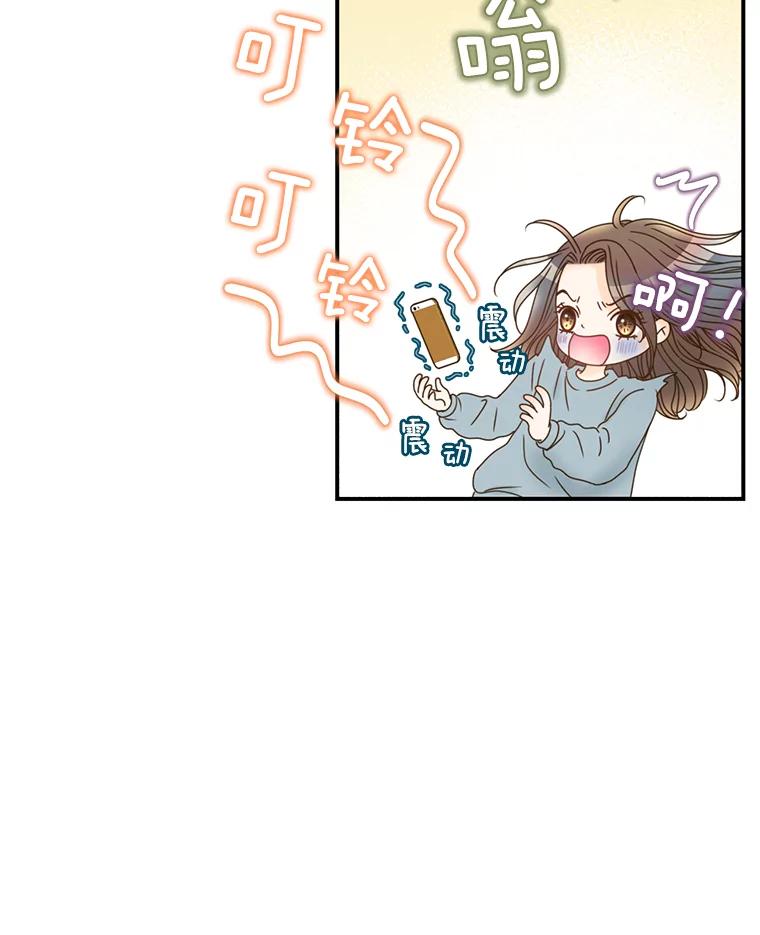 《难以拒绝的他》16.哥哥来了 第39页