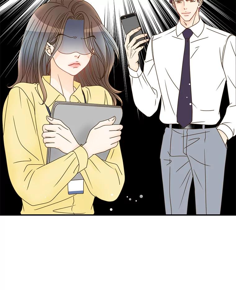 《难以拒绝的他》16.哥哥来了 第87页