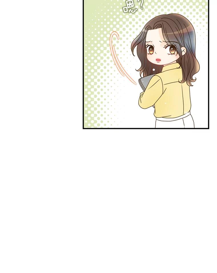 《难以拒绝的他》16.哥哥来了 第76页