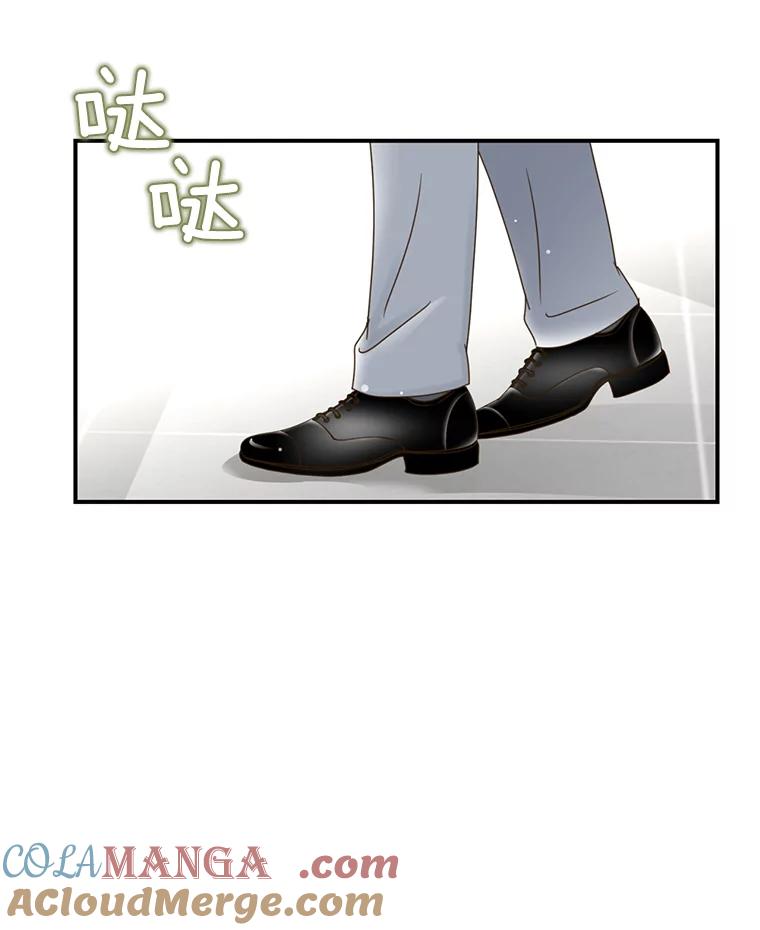 《难以拒绝的他》17.接受盘问 第69页