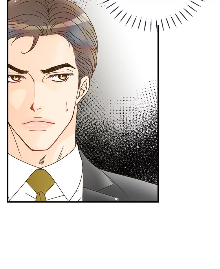 《难以拒绝的他》17.接受盘问 第91页