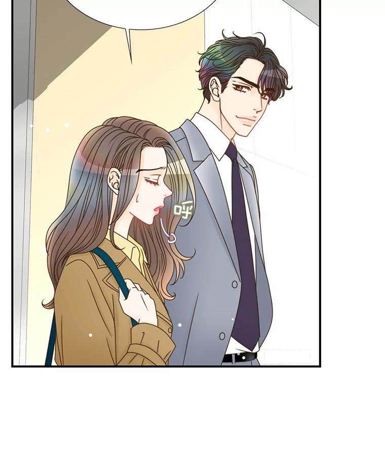 《难以拒绝的他》17.接受盘问 第59页