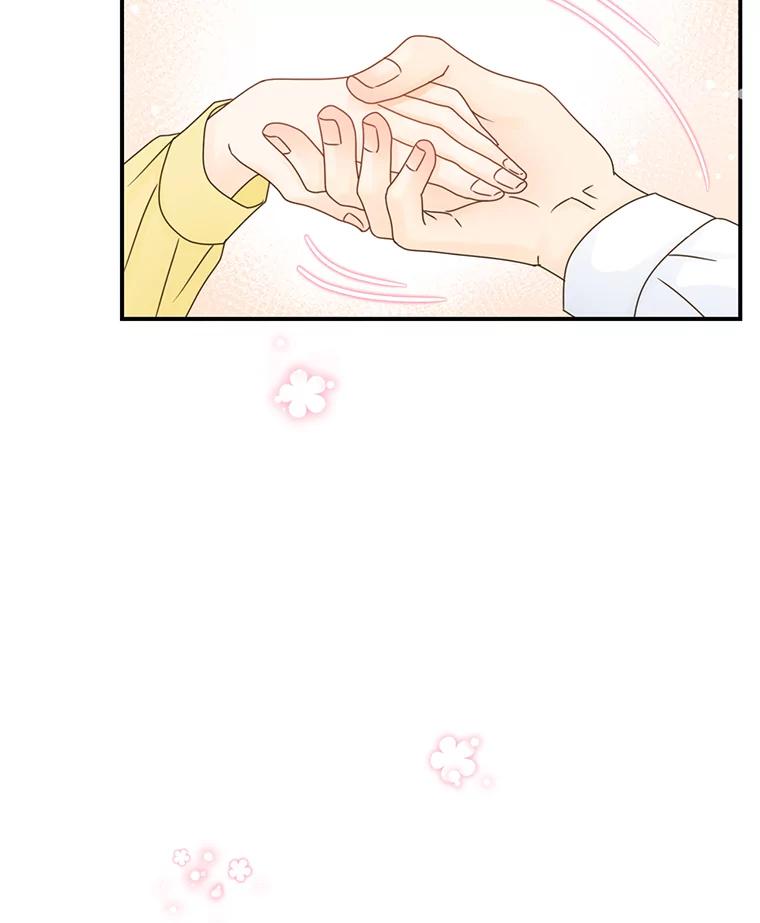 《难以拒绝的他》17.接受盘问 第3页