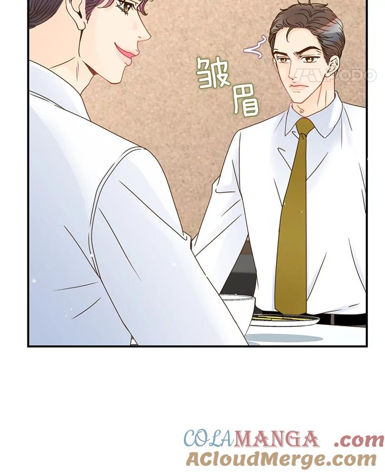 《难以拒绝的他》17.接受盘问 第113页
