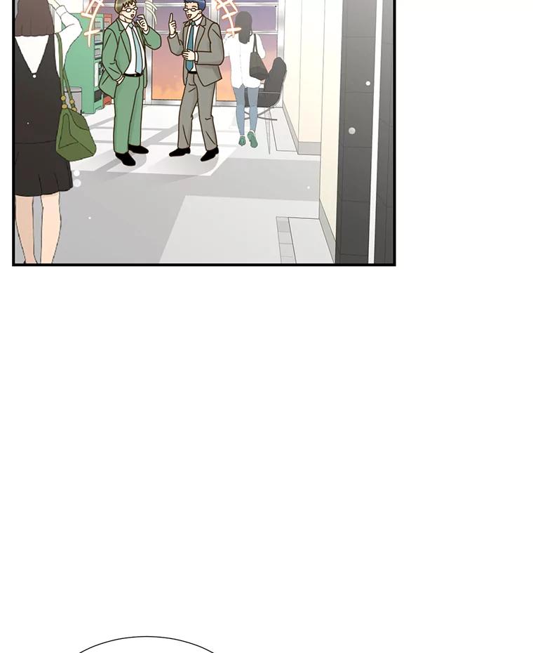 《难以拒绝的他》17.接受盘问 第27页